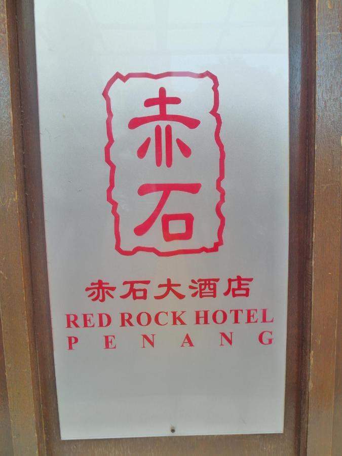 Red Rock Hotel Penang George Town Buitenkant foto
